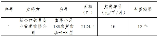 微信截圖_20250127091955.png