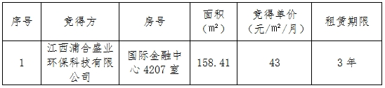 微信截圖_20250127092157.png