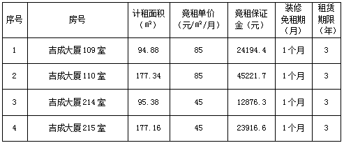 微信截圖_20250210113410.png