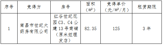微信圖片_20250225105439.png