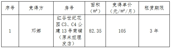 微信截圖_20250319094753.png