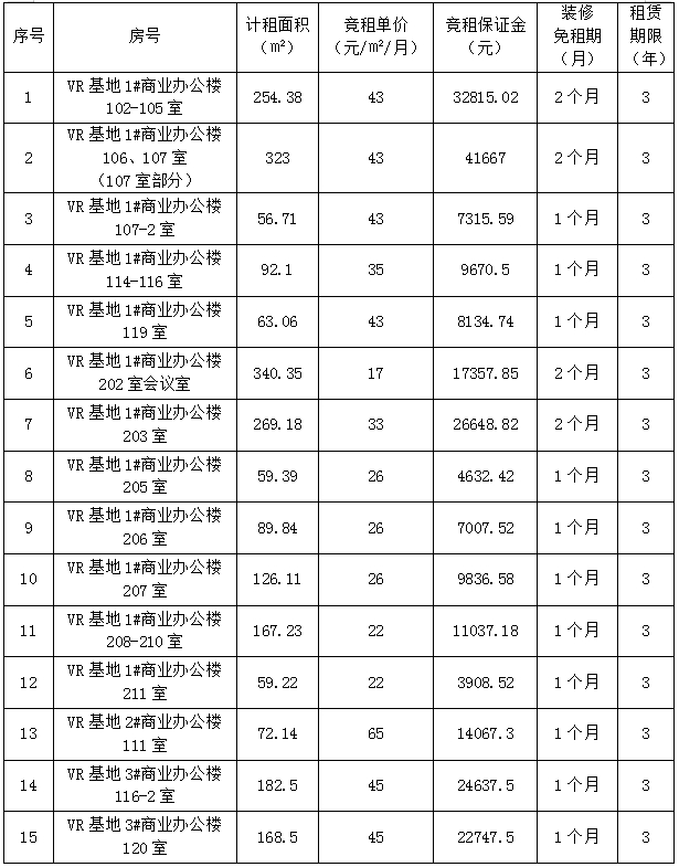 微信截圖_20250321104940.png