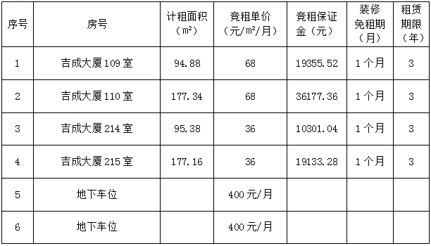 微信截圖_20250321105054.png