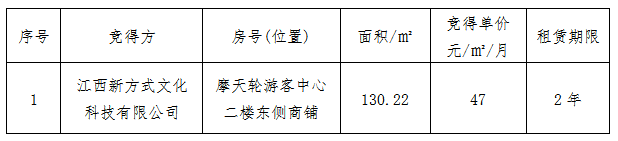 微信圖片_20250327164521.png